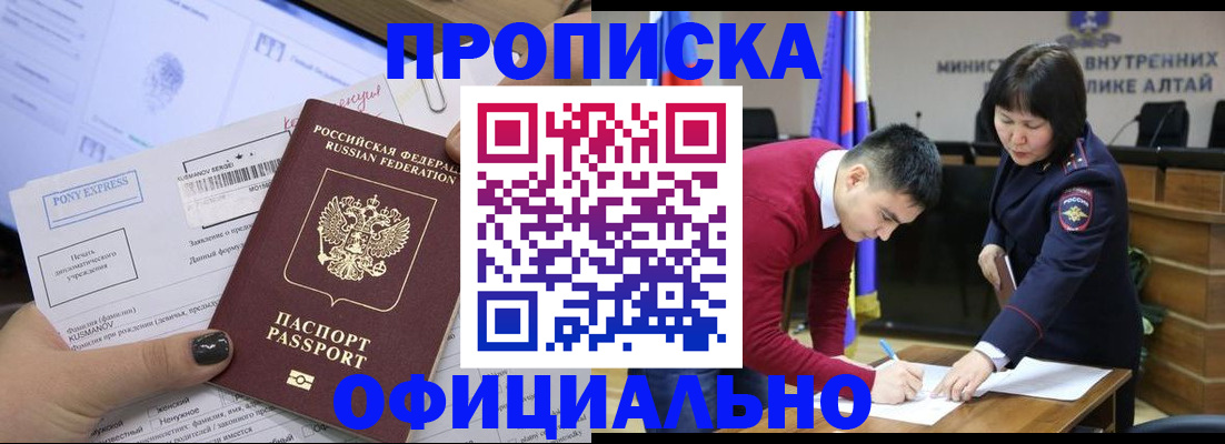 где прописаться в Грязях