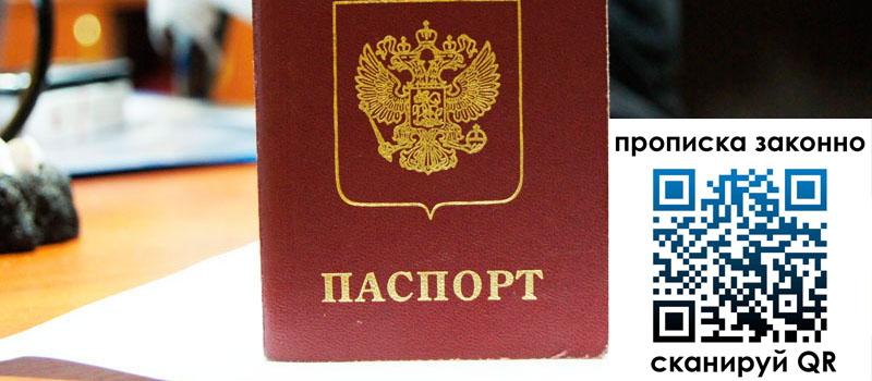 регистрация в Грязях регистрация в Грязях